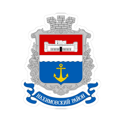 COA Nakhimovskyi Sevastopol Ukraine (Russia) (Coat of Arms) STICKER Vinyl Kiss-Cut Decal 3 Inch White - The Sticker Space