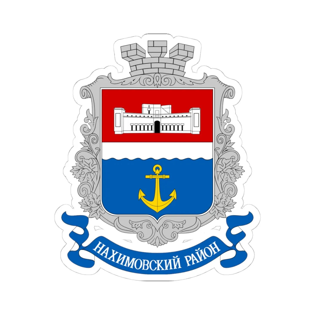 COA Nakhimovskyi Sevastopol Ukraine (Russia) (Coat of Arms) STICKER Vinyl Kiss-Cut Decal 4 Inch White - The Sticker Space