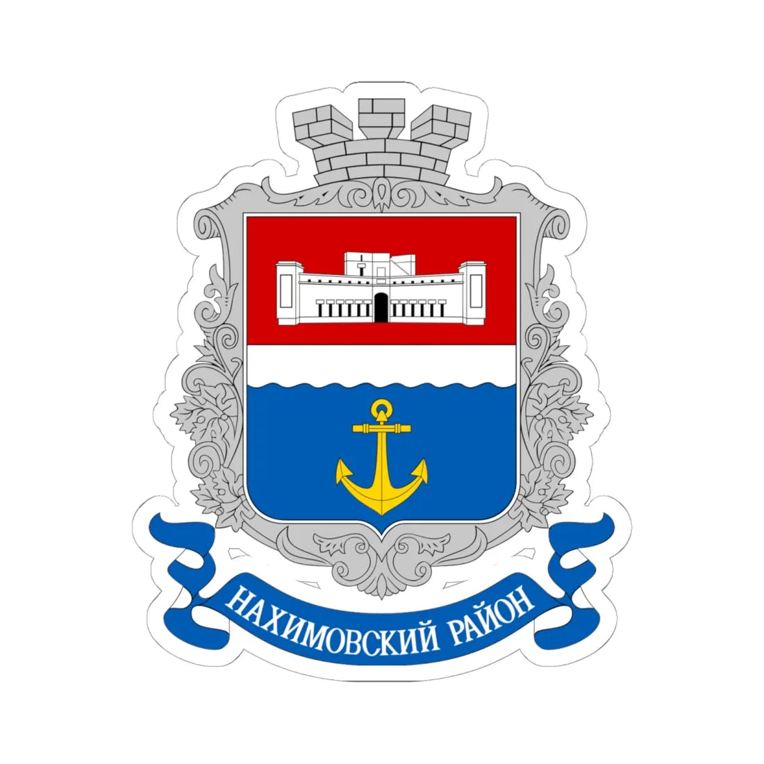 COA Nakhimovskyi Sevastopol Ukraine (Russia) (Coat of Arms) STICKER Vinyl Kiss-Cut Decal 6 Inch White - The Sticker Space