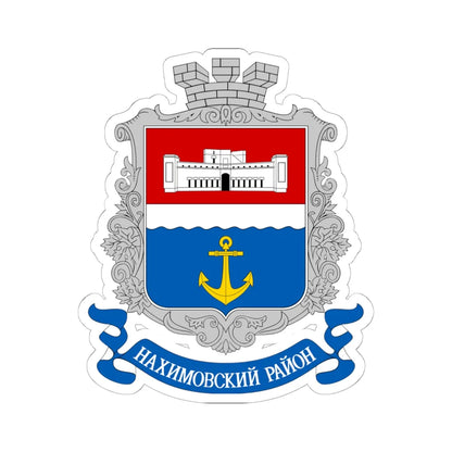 COA Nakhimovskyi Sevastopol Ukraine (Russia) (Coat of Arms) STICKER Vinyl Kiss-Cut Decal 6 Inch White - The Sticker Space