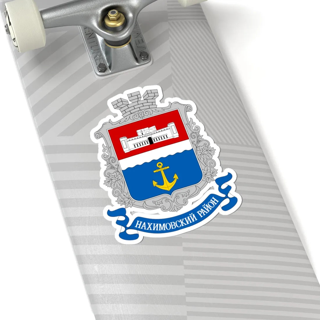 COA Nakhimovskyi Sevastopol Ukraine (Russia) (Coat of Arms) STICKER Vinyl Kiss-Cut Decal - The Sticker Space