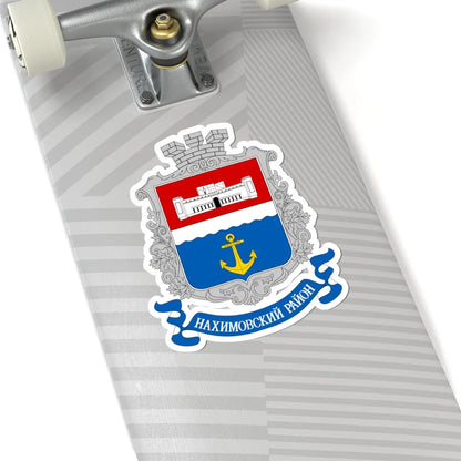 COA Nakhimovskyi Sevastopol Ukraine (Russia) (Coat of Arms) STICKER Vinyl Kiss-Cut Decal - The Sticker Space