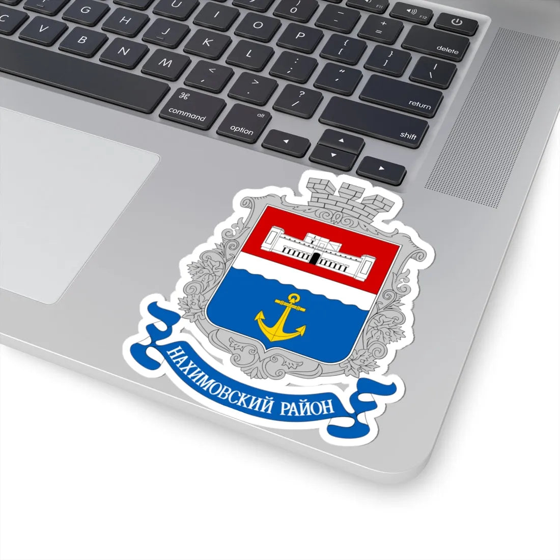 COA Nakhimovskyi Sevastopol Ukraine (Russia) (Coat of Arms) STICKER Vinyl Kiss-Cut Decal - The Sticker Space
