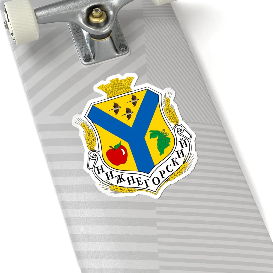 COA Nyzhnohirskyi Raion (Ukraine) (Coat of Arms) STICKER Vinyl Kiss-Cut Decal - The Sticker Space