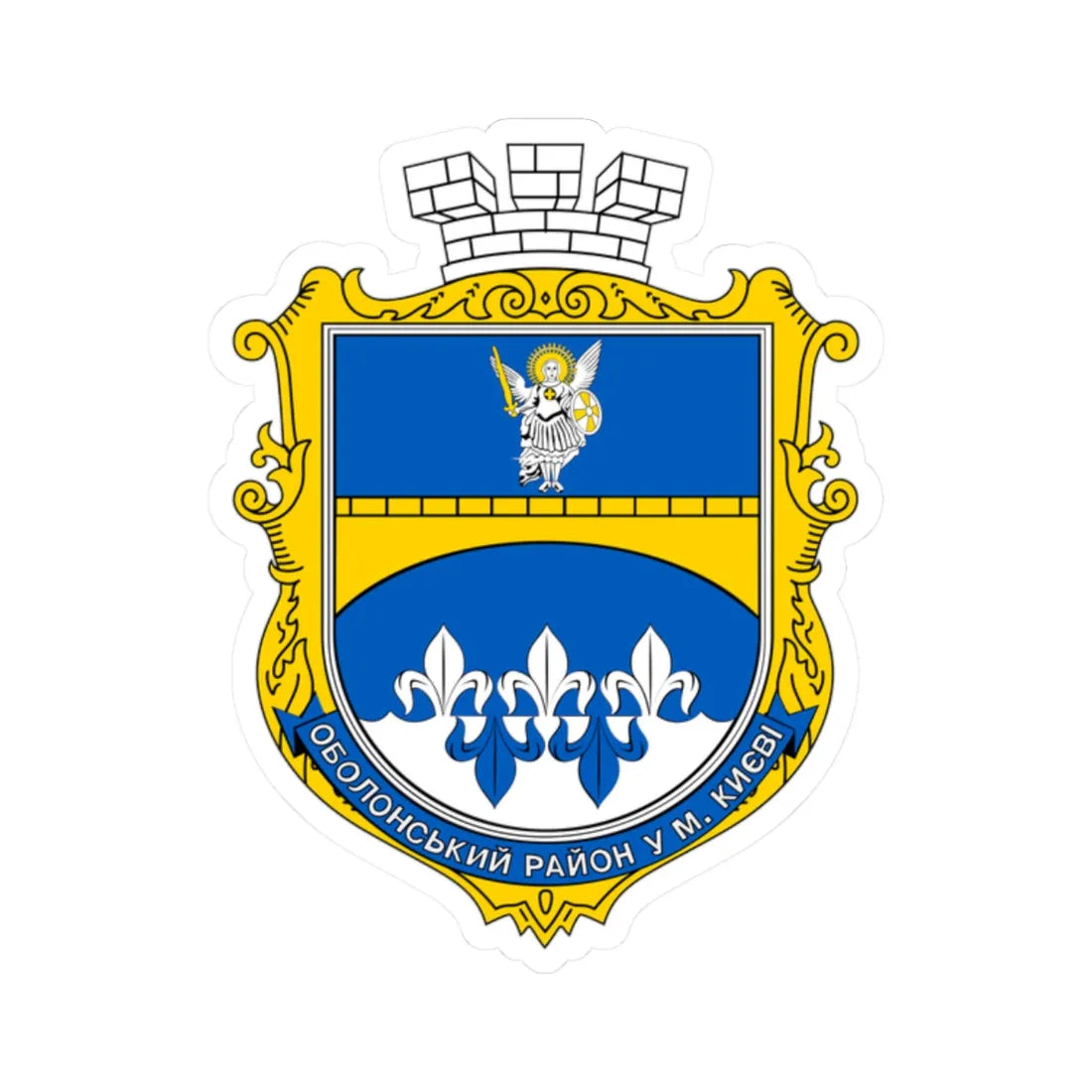 COA Obolonskyi Kyiv Ukraine (Ukraine) (Coat of Arms) STICKER Vinyl Kiss-Cut Decal 2 Inch White - The Sticker Space