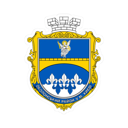 COA Obolonskyi Kyiv Ukraine (Ukraine) (Coat of Arms) STICKER Vinyl Kiss-Cut Decal 2 Inch White - The Sticker Space