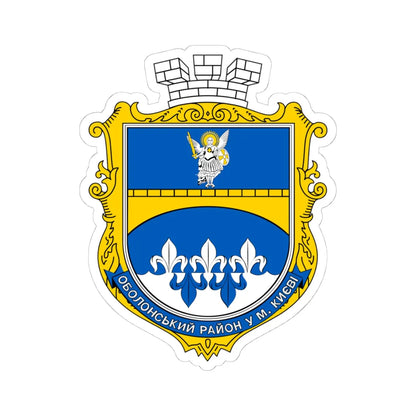 COA Obolonskyi Kyiv Ukraine (Ukraine) (Coat of Arms) STICKER Vinyl Kiss-Cut Decal 4 Inch White - The Sticker Space
