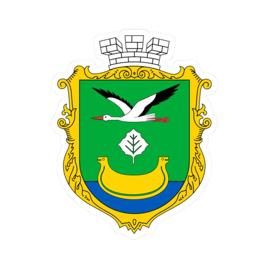 COA of Darnytsia Raion UHT (Ukraine) (Coat of Arms) STICKER Vinyl Kiss-Cut Decal 2 Inch White - The Sticker Space