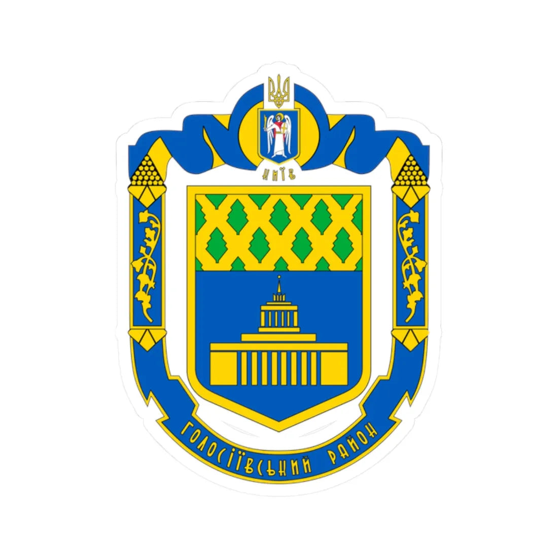 COA of Holosiiv Raion Big (Ukraine) (Coat of Arms) STICKER Vinyl Kiss-Cut Decal 2 Inch White - The Sticker Space