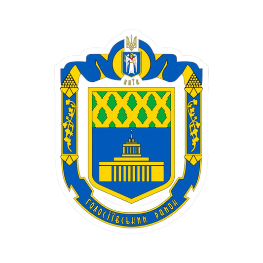 COA of Holosiiv Raion Big (Ukraine) (Coat of Arms) STICKER Vinyl Kiss-Cut Decal 2 Inch White - The Sticker Space
