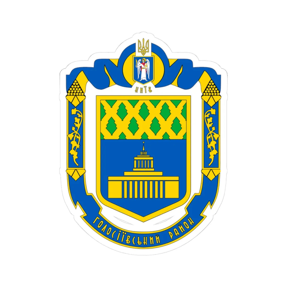 COA of Holosiiv Raion Big (Ukraine) (Coat of Arms) STICKER Vinyl Kiss-Cut Decal 3 Inch White - The Sticker Space