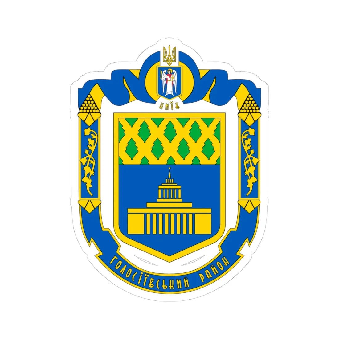 COA of Holosiiv Raion Big (Ukraine) (Coat of Arms) STICKER Vinyl Kiss-Cut Decal 4 Inch White - The Sticker Space