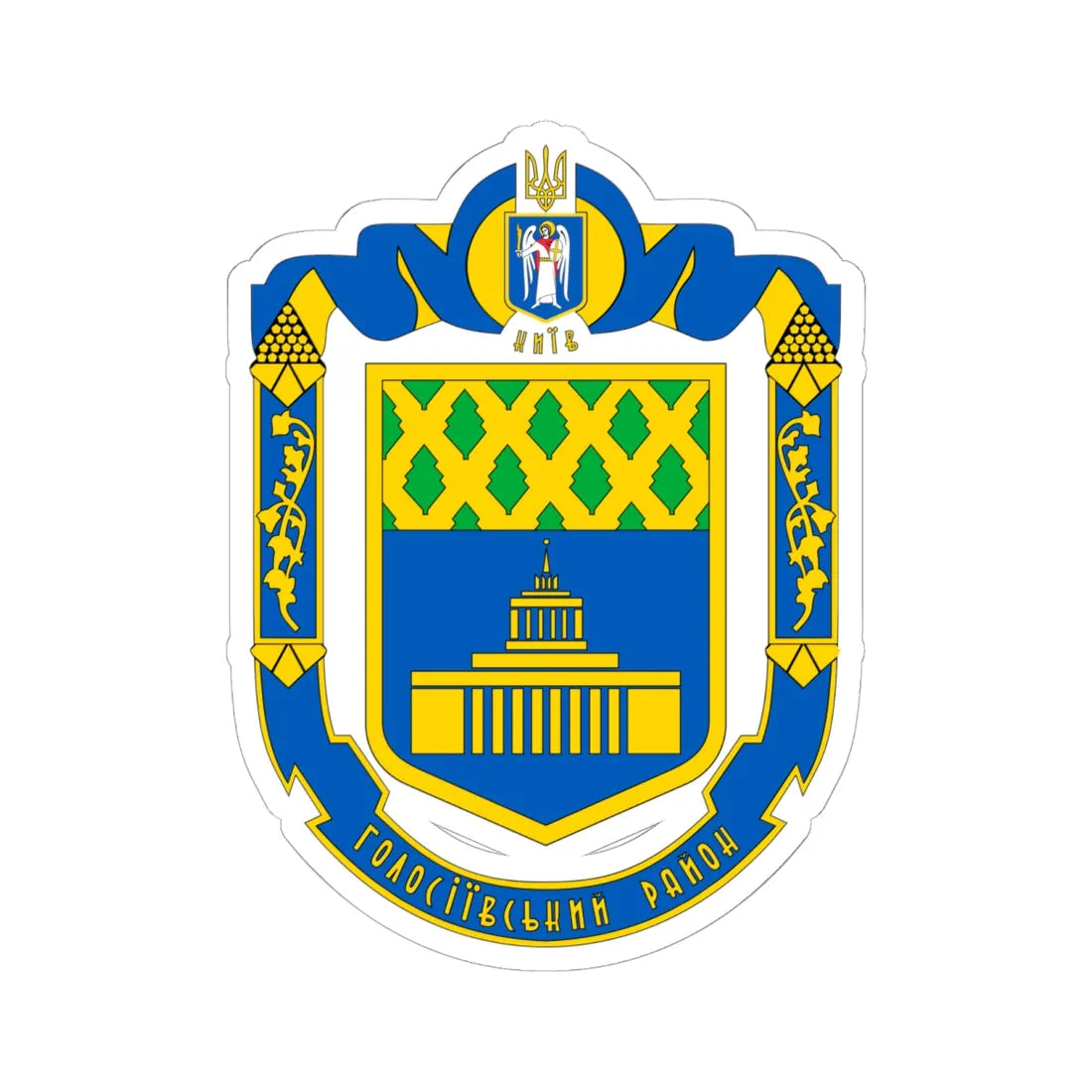 COA of Holosiiv Raion Big (Ukraine) (Coat of Arms) STICKER Vinyl Kiss-Cut Decal 6 Inch White - The Sticker Space