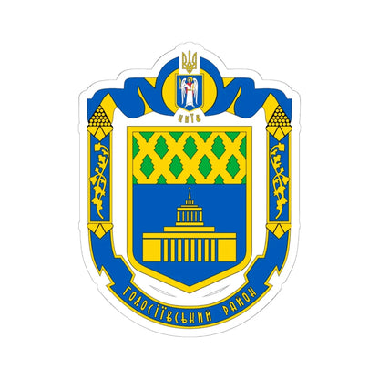 COA of Holosiiv Raion Big (Ukraine) (Coat of Arms) STICKER Vinyl Kiss-Cut Decal 6 Inch White - The Sticker Space