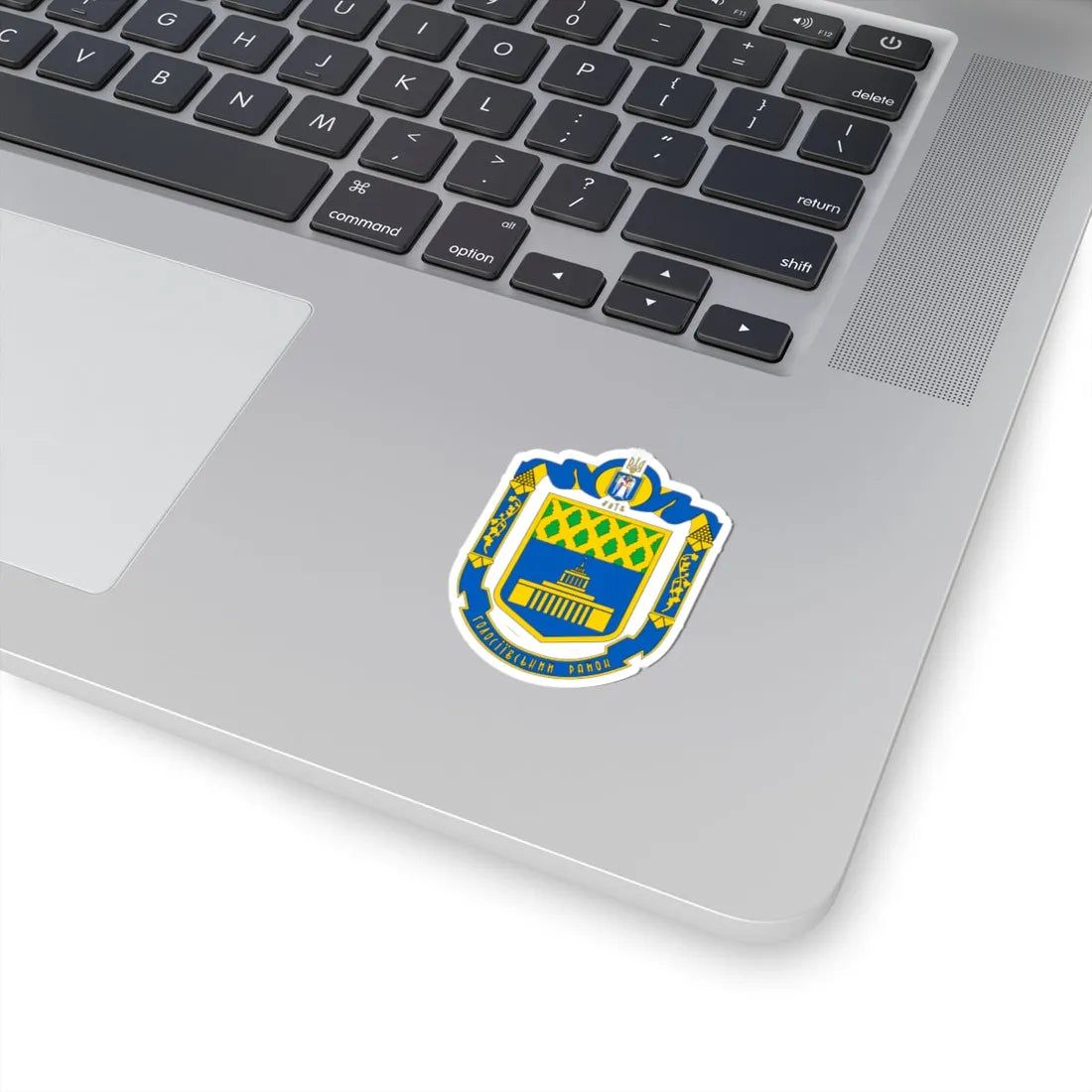 COA of Holosiiv Raion Big (Ukraine) (Coat of Arms) STICKER Vinyl Kiss-Cut Decal - The Sticker Space