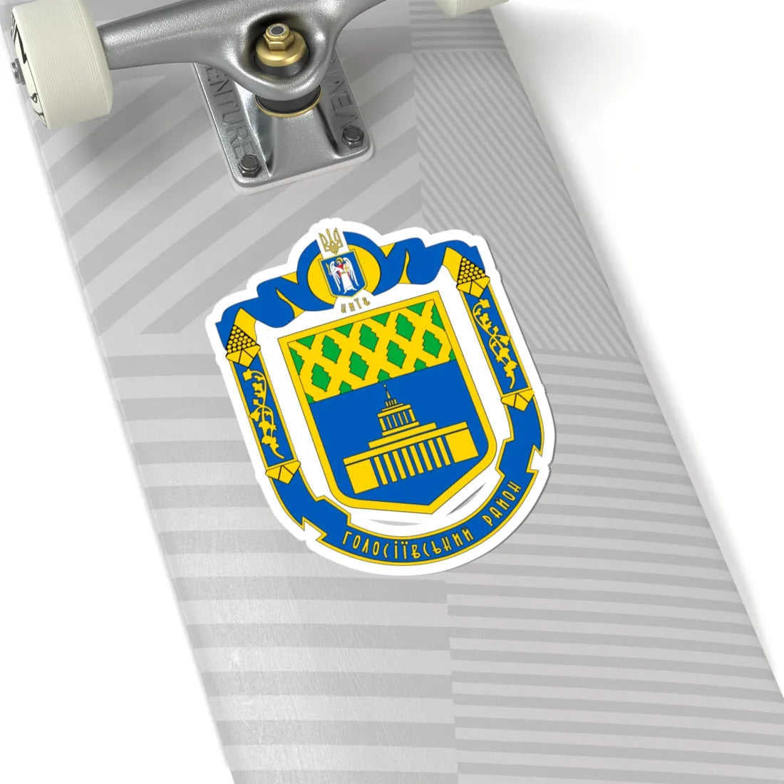 COA of Holosiiv Raion Big (Ukraine) (Coat of Arms) STICKER Vinyl Kiss-Cut Decal - The Sticker Space