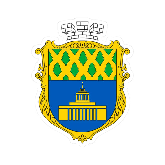 COA of Holosiiv Raion UHT (Ukraine) (Coat of Arms) STICKER Vinyl Kiss-Cut Decal 2 Inch White - The Sticker Space