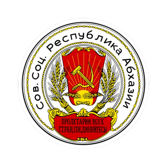 COA of the Abkhazia 1921-1925 (Georgia) (Coat of Arms) STICKER Vinyl Kiss-Cut Decal 2 Inch White - The Sticker Space