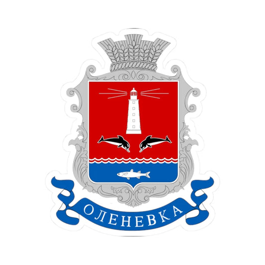 COA Olenivka Chornomorskyi Crimea (Ukraine) (Coat of Arms) STICKER Vinyl Kiss-Cut Decal 2 Inch White - The Sticker Space