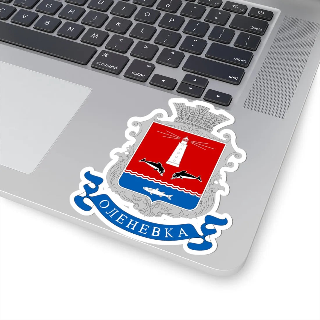 COA Olenivka Chornomorskyi Crimea (Ukraine) (Coat of Arms) STICKER Vinyl Kiss-Cut Decal - The Sticker Space