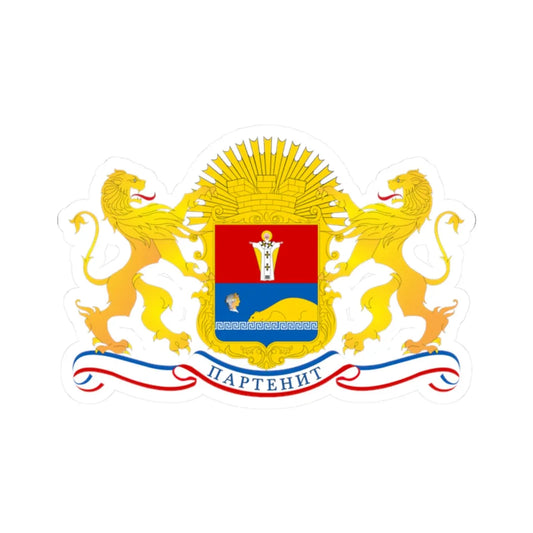 COA Partenit Krym (Russia) (Coat of Arms) STICKER Vinyl Kiss-Cut Decal 2 Inch White - The Sticker Space