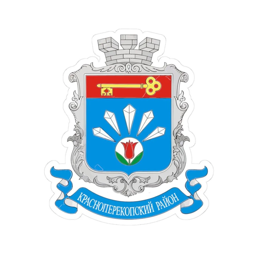 COA raion de Krasnoperekopsk (Ukraine) (Coat of Arms) STICKER Vinyl Kiss-Cut Decal 3 Inch White - The Sticker Space