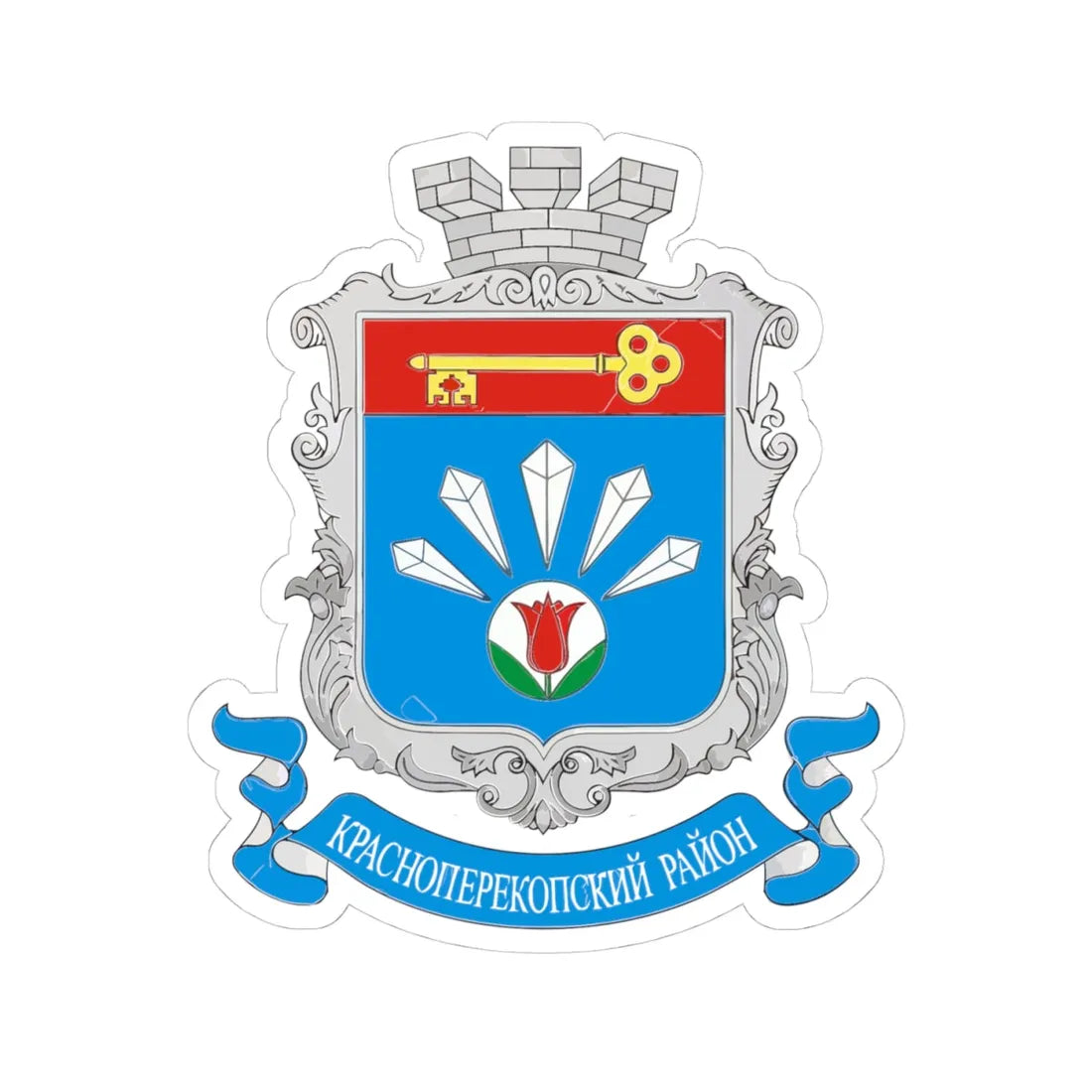 COA raion de Krasnoperekopsk (Ukraine) (Coat of Arms) STICKER Vinyl Kiss-Cut Decal 4 Inch White - The Sticker Space