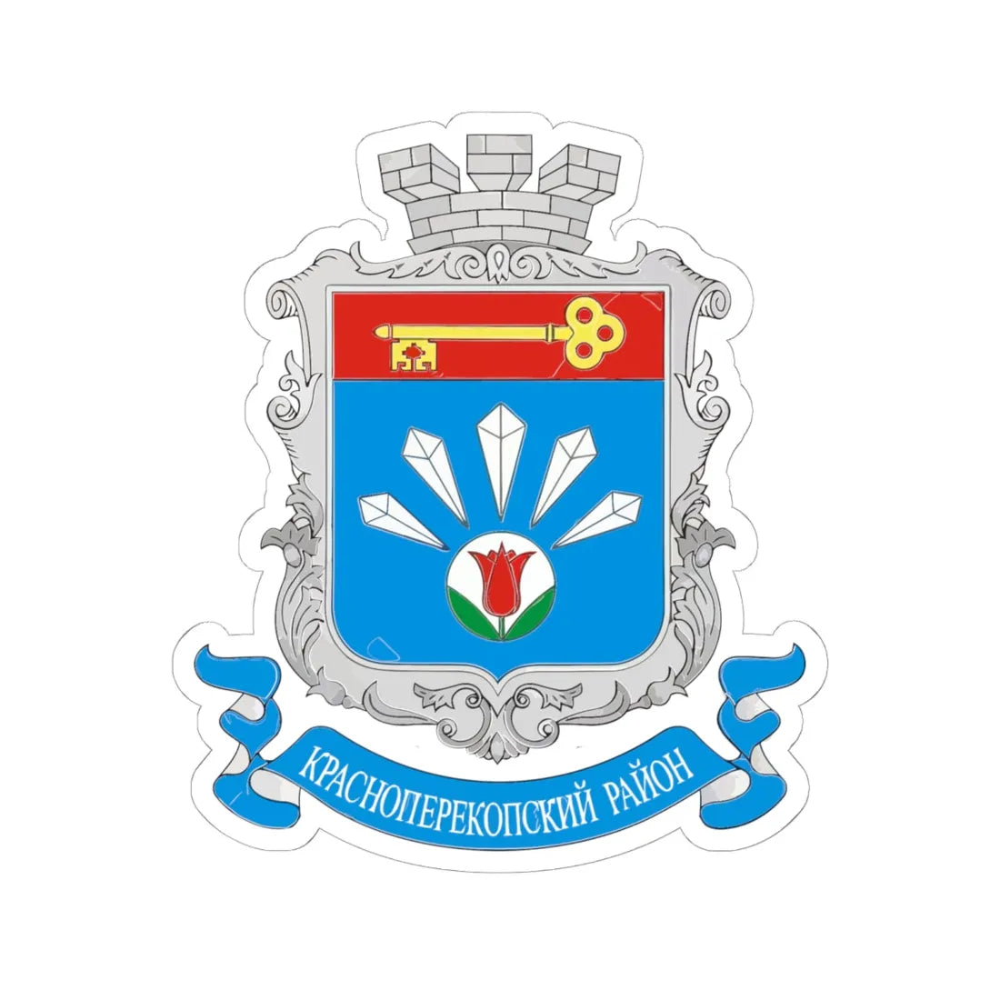 COA raion de Krasnoperekopsk (Ukraine) (Coat of Arms) STICKER Vinyl Kiss-Cut Decal 6 Inch White - The Sticker Space