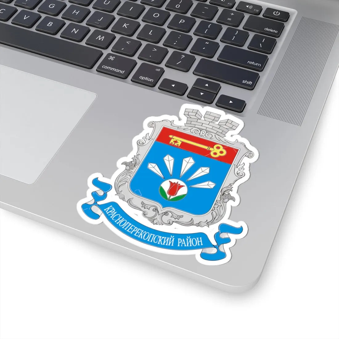 COA raion de Krasnoperekopsk (Ukraine) (Coat of Arms) STICKER Vinyl Kiss-Cut Decal - The Sticker Space