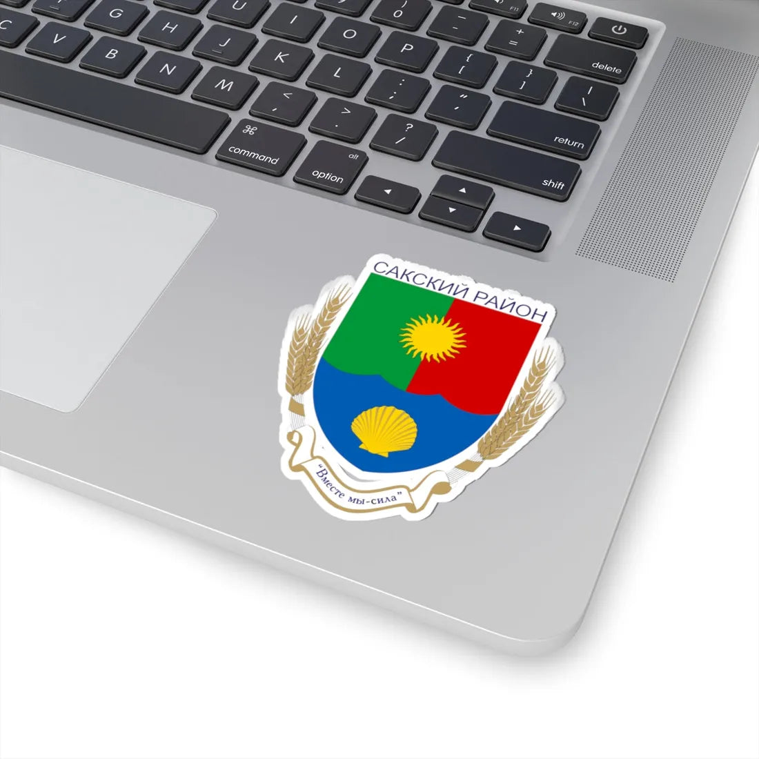 COA raion de Saky (Ukraine) (Coat of Arms) STICKER Vinyl Kiss-Cut Decal - The Sticker Space