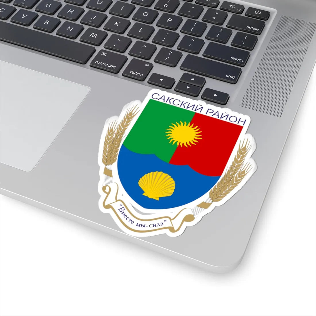 COA raion de Saky (Ukraine) (Coat of Arms) STICKER Vinyl Kiss-Cut Decal - The Sticker Space