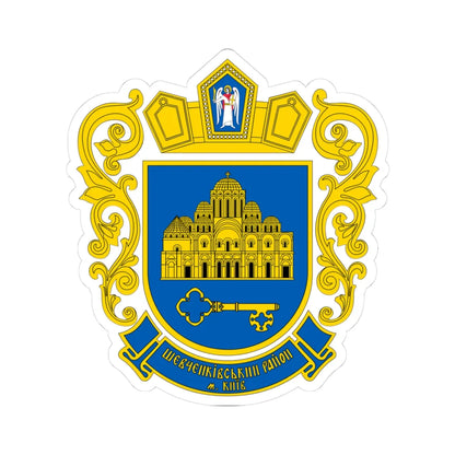 COA Shevchenkivskyi Kyiv Ukraine (Ukraine) (Coat of Arms) STICKER Vinyl Kiss-Cut Decal 3 Inch White - The Sticker Space