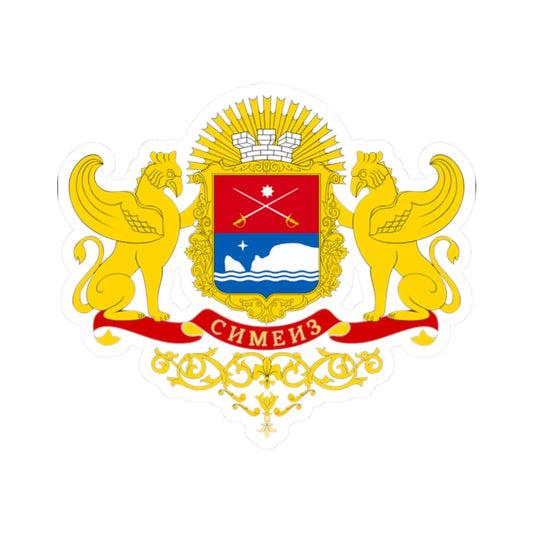COA Simeiz Krym (Russia) (Coat of Arms) STICKER Vinyl Kiss-Cut Decal 2 Inch White - The Sticker Space