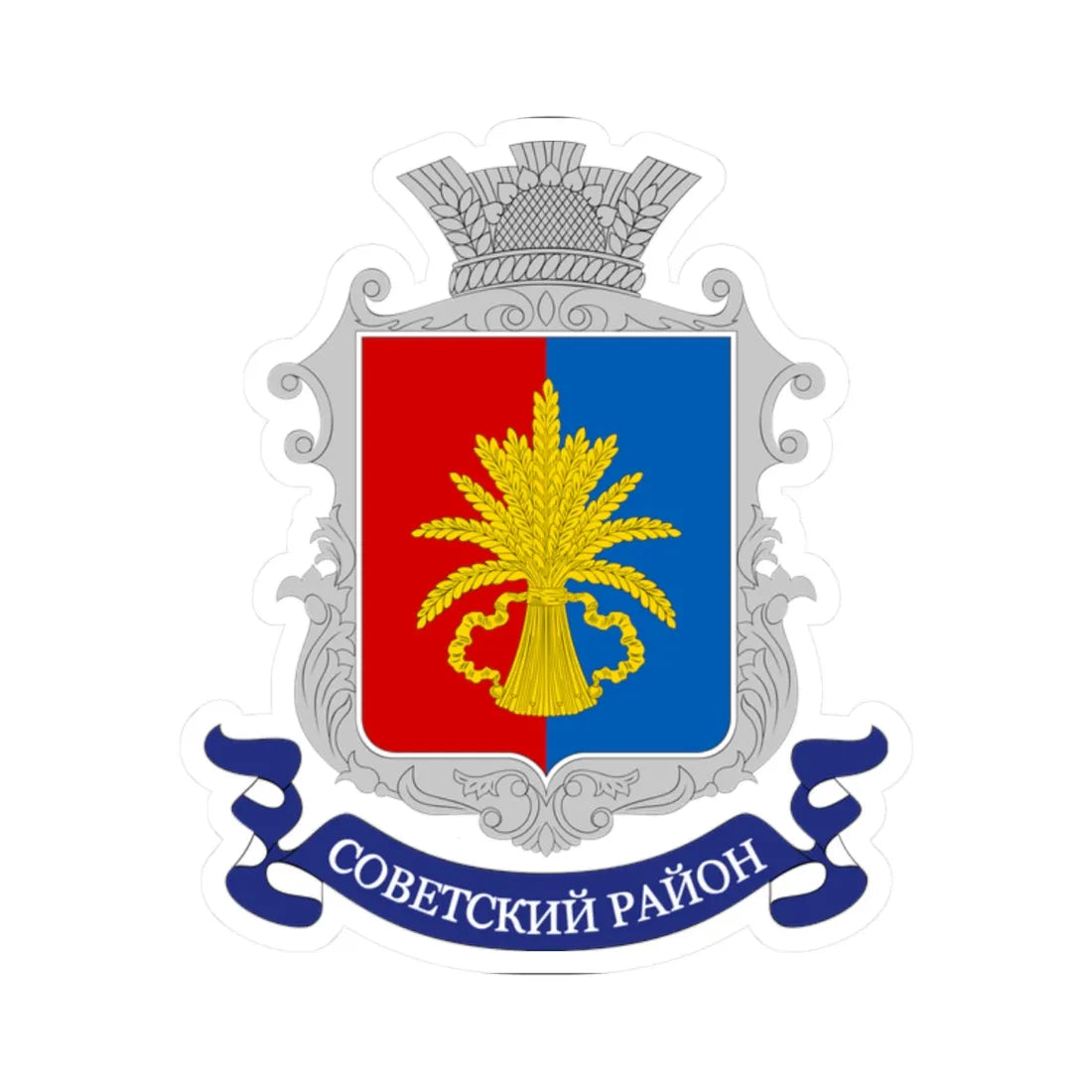 COA Sovietskyi Raion Crimea (Ukraine) (Coat of Arms) STICKER Vinyl Kiss-Cut Decal 2 Inch White - The Sticker Space