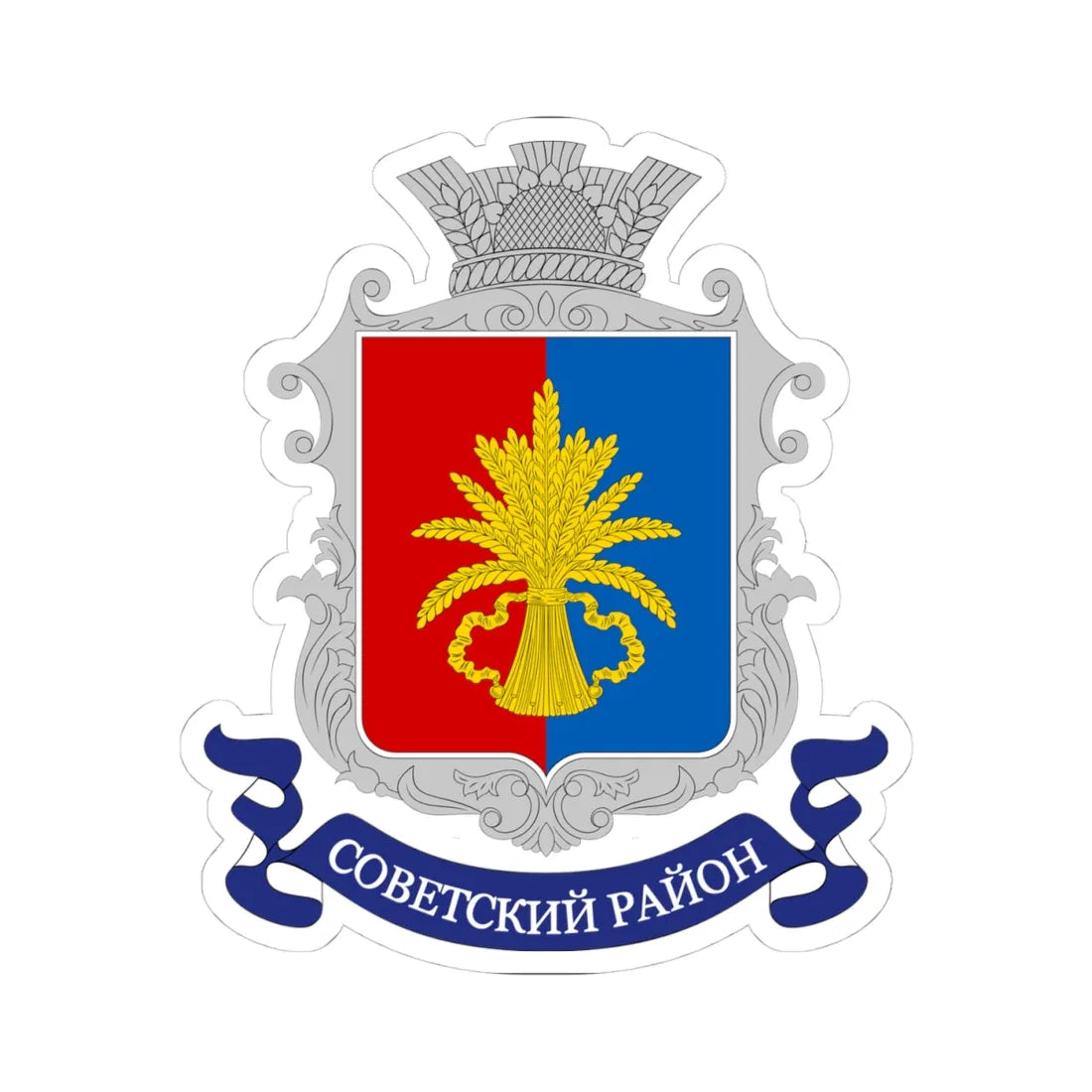 COA Sovietskyi Raion Crimea (Ukraine) (Coat of Arms) STICKER Vinyl Kiss-Cut Decal 4 Inch White - The Sticker Space