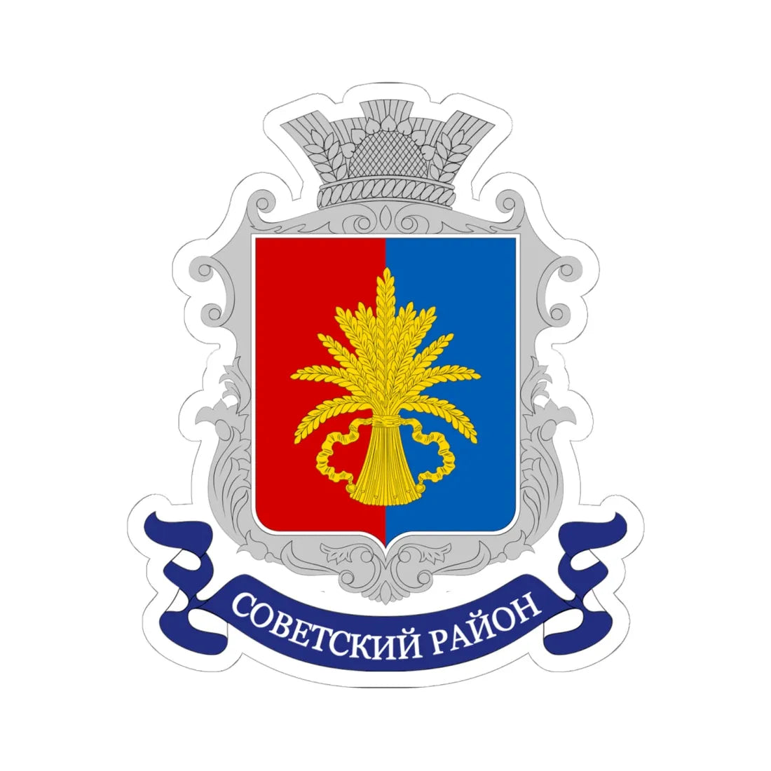 COA Sovietskyi Raion Crimea (Ukraine) (Coat of Arms) STICKER Vinyl Kiss-Cut Decal 6 Inch White - The Sticker Space