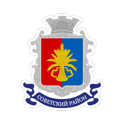 COA Sovietskyi Raion Crimea (Ukraine) (Coat of Arms) STICKER Vinyl Kiss-Cut Decal 6 Inch White - The Sticker Space