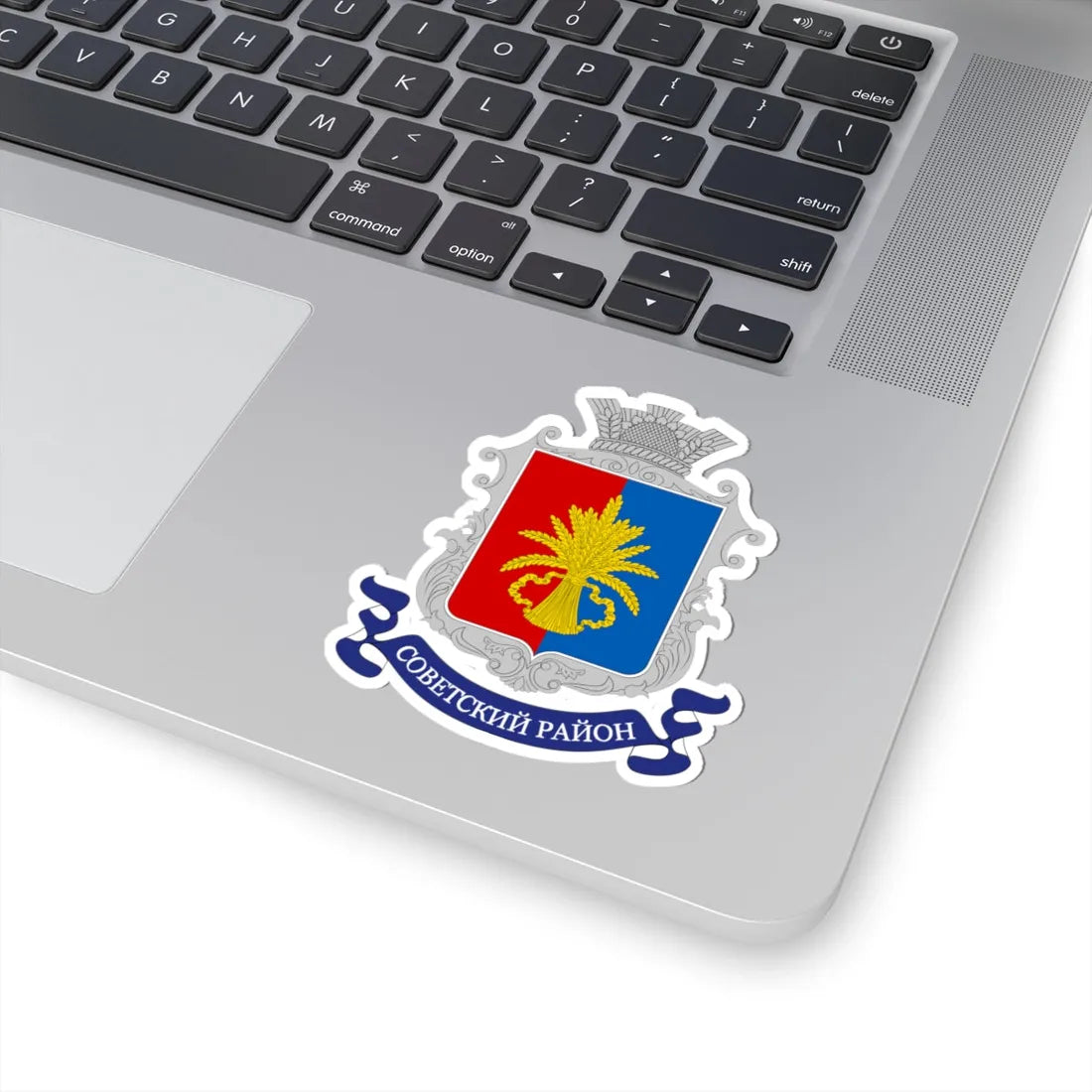 COA Sovietskyi Raion Crimea (Ukraine) (Coat of Arms) STICKER Vinyl Kiss-Cut Decal - The Sticker Space