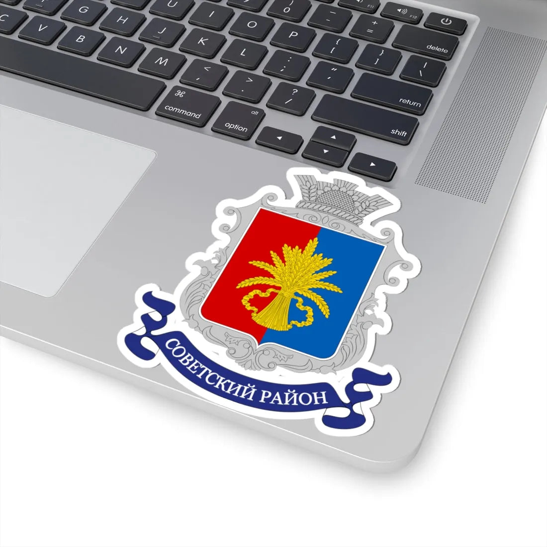 COA Sovietskyi Raion Crimea (Ukraine) (Coat of Arms) STICKER Vinyl Kiss-Cut Decal - The Sticker Space