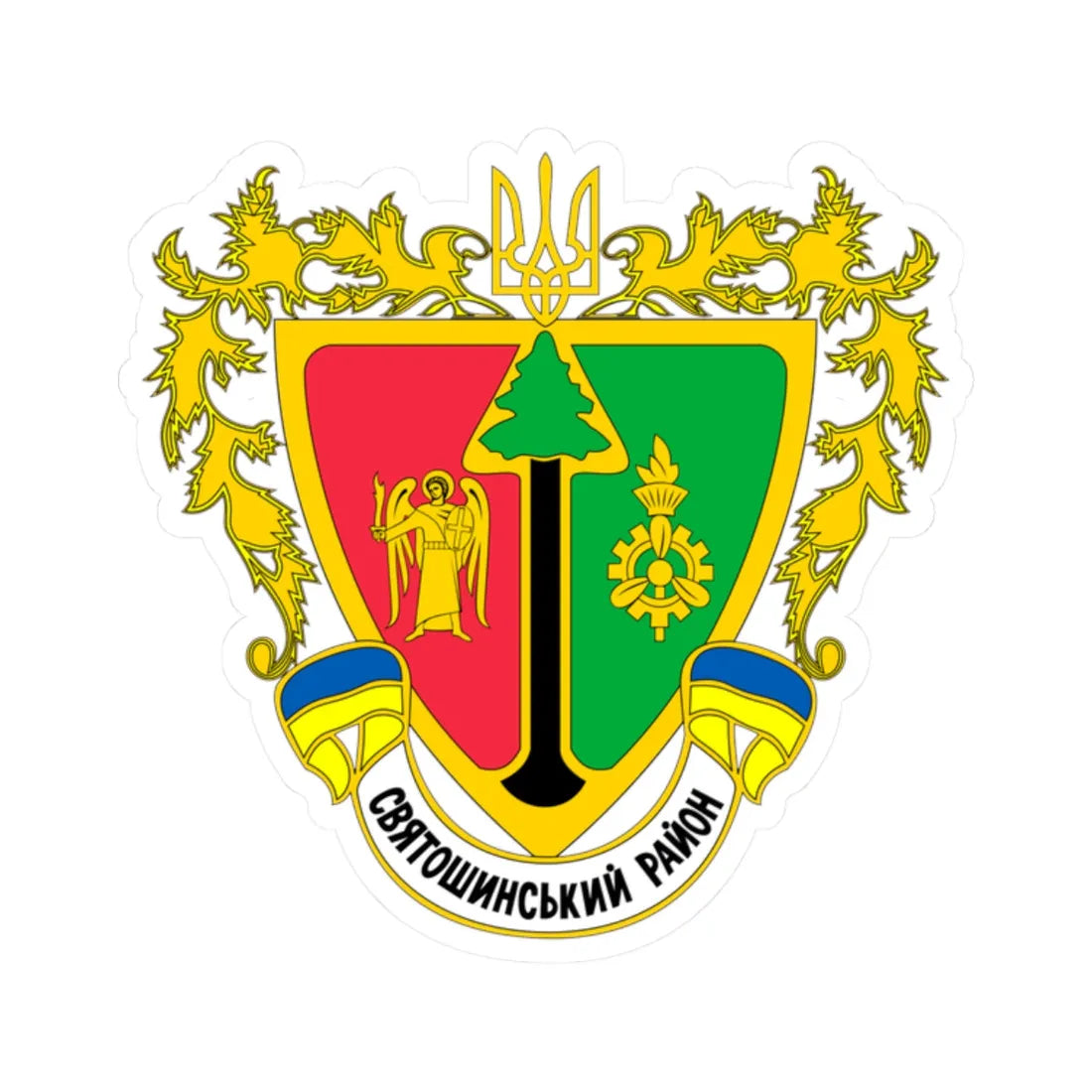 COA Sviatoshynskyi Kyiv Ukraine (Ukraine) (Coat of Arms) STICKER Vinyl Kiss-Cut Decal 2 Inch White - The Sticker Space