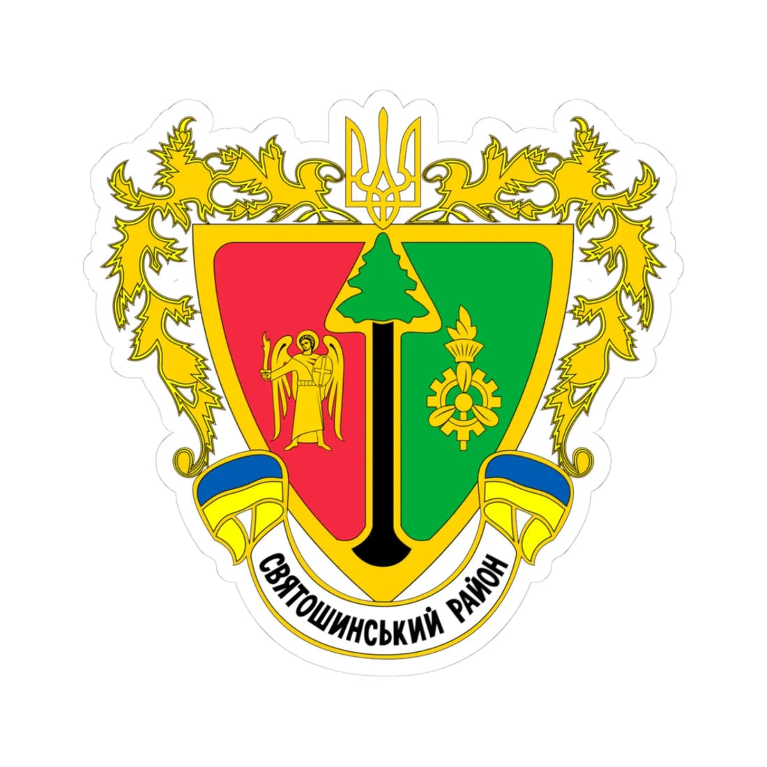 COA Sviatoshynskyi Kyiv Ukraine (Ukraine) (Coat of Arms) STICKER Vinyl Kiss-Cut Decal 3 Inch White - The Sticker Space