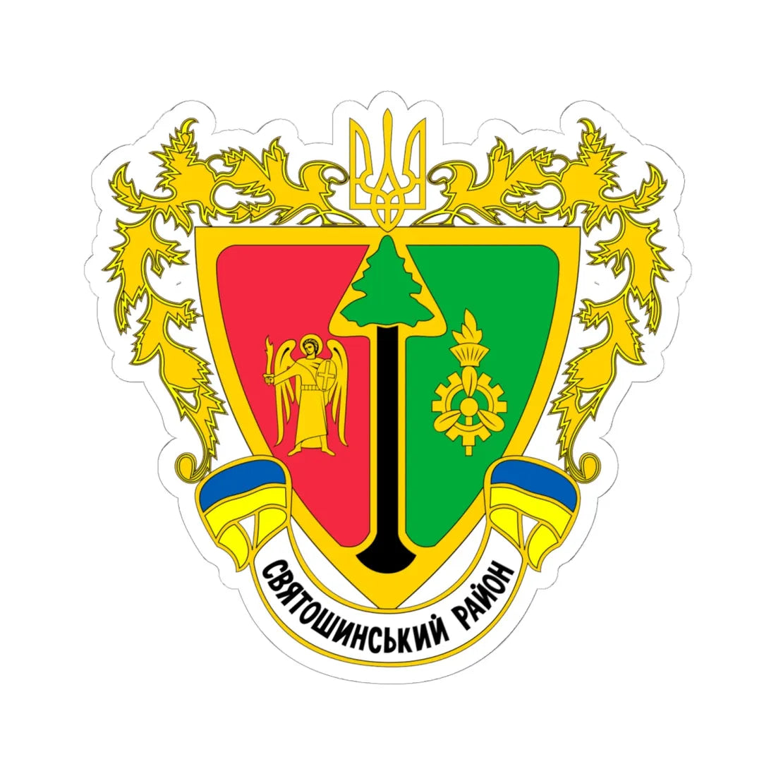 COA Sviatoshynskyi Kyiv Ukraine (Ukraine) (Coat of Arms) STICKER Vinyl Kiss-Cut Decal 6 Inch White - The Sticker Space