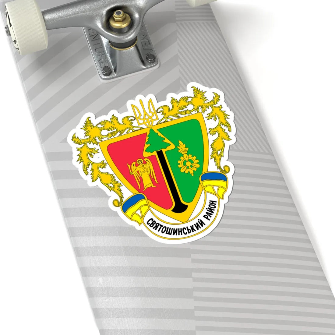 COA Sviatoshynskyi Kyiv Ukraine (Ukraine) (Coat of Arms) STICKER Vinyl Kiss-Cut Decal - The Sticker Space