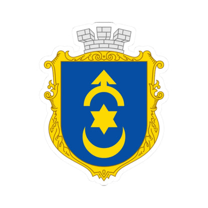 Coat of arms Dubno (Ukraine) (Coat of Arms) STICKER Vinyl Kiss-Cut Decal 2 Inch White - The Sticker Space