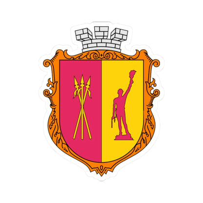 Coat of arms Kamianske (Ukraine) (Coat of Arms) STICKER Vinyl Kiss-Cut Decal 2 Inch White - The Sticker Space