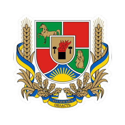 Coat of Arms Luhansk Oblast (Ukraine) (Coat of Arms) STICKER Vinyl Kiss-Cut Decal 2 Inch White - The Sticker Space