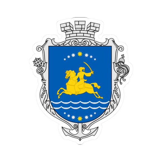 Coat of Arms Nikopol (Ukraine) (Coat of Arms) STICKER Vinyl Kiss-Cut Decal 2 Inch White - The Sticker Space