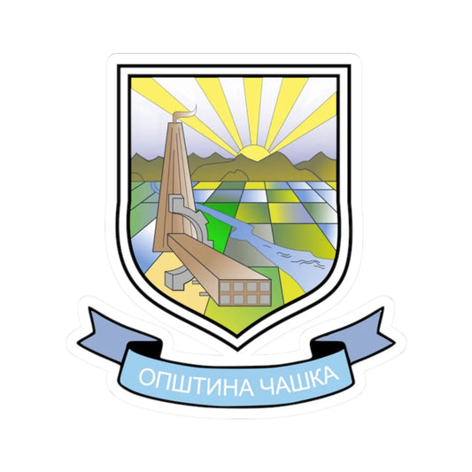 Coat of arms of Čaška Municipality (North Macedonia) (Coat of Arms) STICKER Vinyl Kiss-Cut Decal 2 Inch White - The Sticker Space