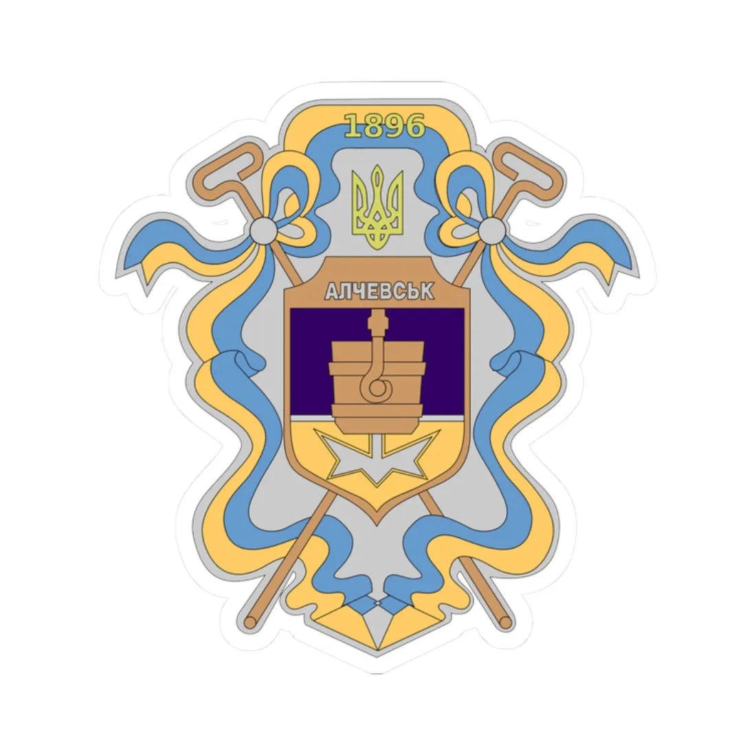Coat of Arms of Alchevsk (Ukraine) (Coat of Arms) STICKER Vinyl Kiss-Cut Decal 2 Inch White - The Sticker Space