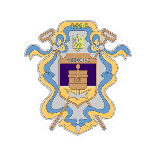 Coat of Arms of Alchevsk (Ukraine) (Coat of Arms) STICKER Vinyl Kiss-Cut Decal 2 Inch White - The Sticker Space